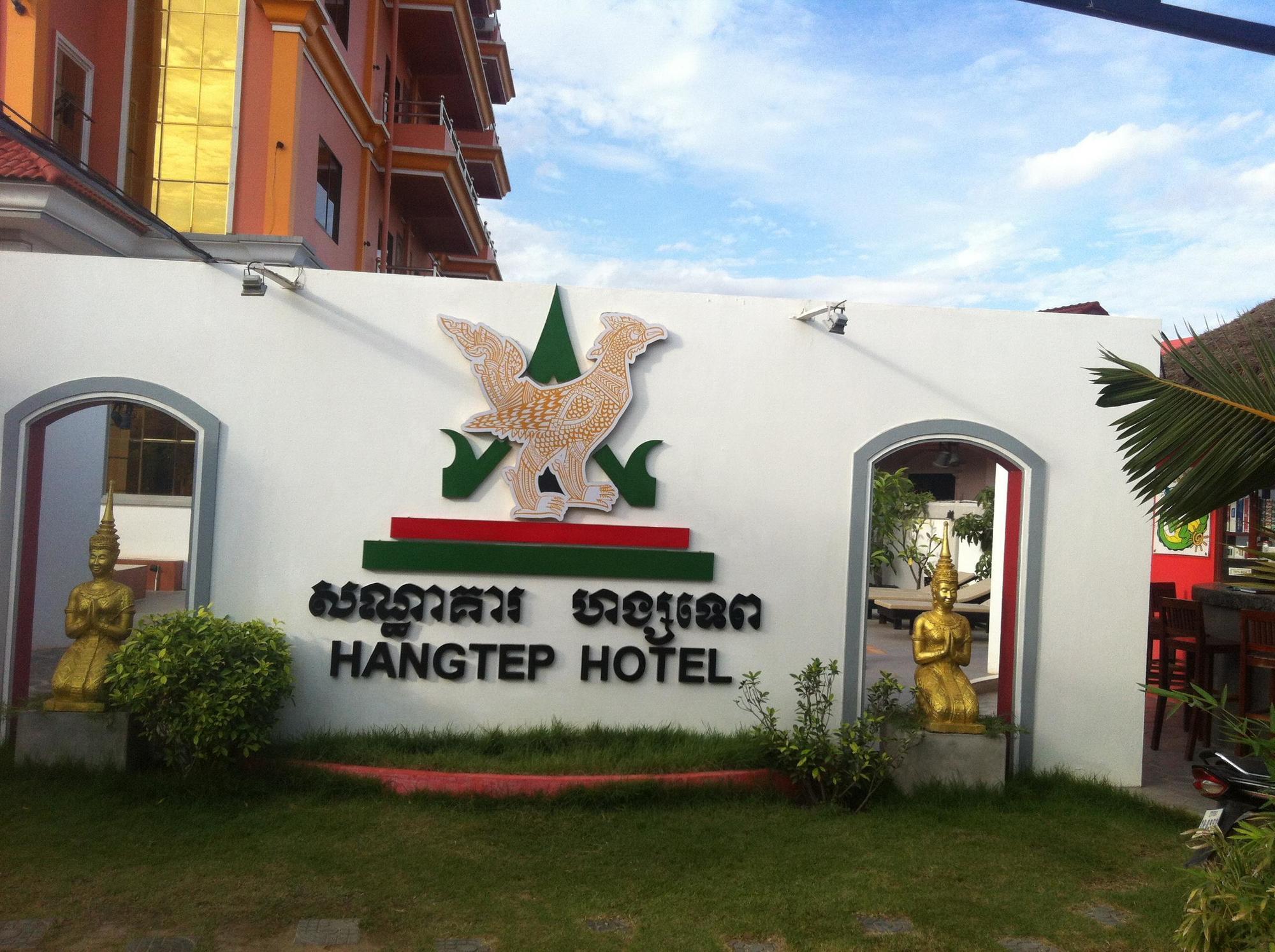 Mae Yu Lim Boutique Hotel Siem Reap Luaran gambar